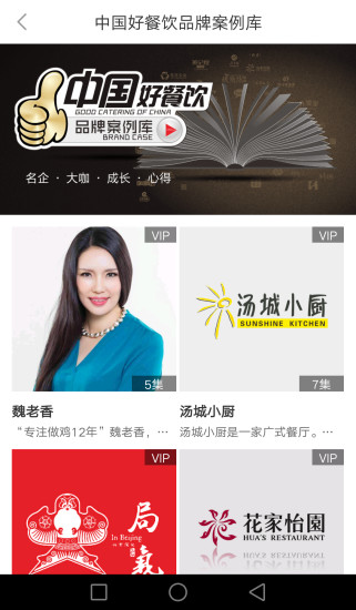 起菜app v1.4.4 安卓版0