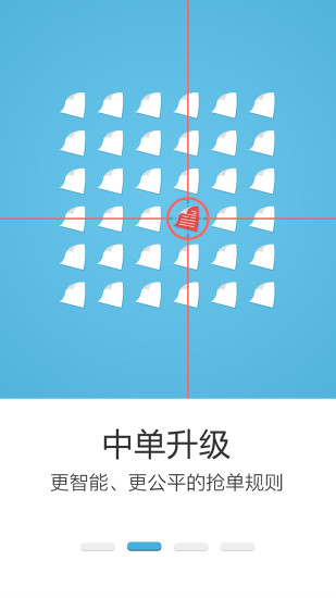 我要56货的手机版 v3.5.3 安卓版2