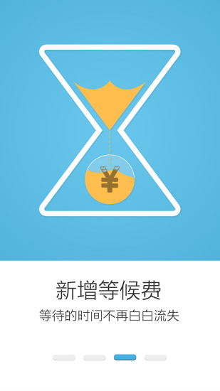 我要56货的手机版 v3.5.3 安卓版1