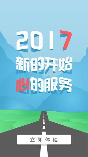 我要56货的手机版 v3.5.3 安卓版0