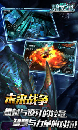 禁地之战修改版 v2.1.0 安卓版0