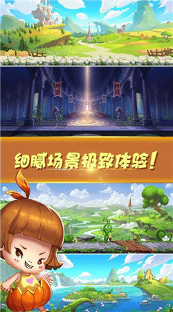 天降萌兵手机游戏 v2.8 安卓版3