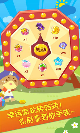 掌上洛克ios最新版 v3.0.5 iPhone版0