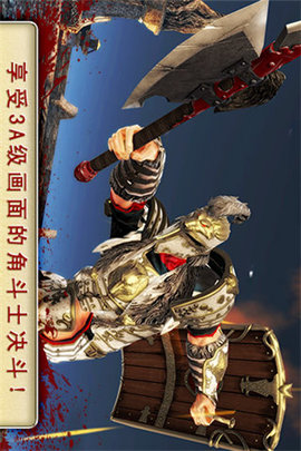 血之荣耀2修改版 v5.0.1 安卓版0