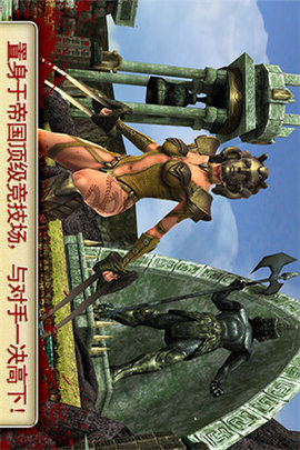 血之荣耀2修改版 v5.0.1 安卓版1