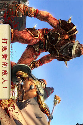 血之荣耀2修改版 v5.0.1 安卓版2