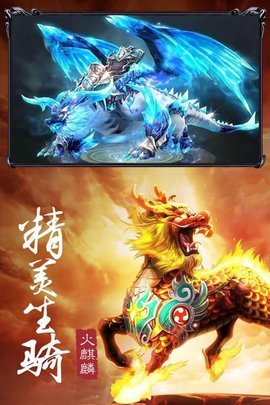 西游灭霸bt版 v3.0.0 安卓版0