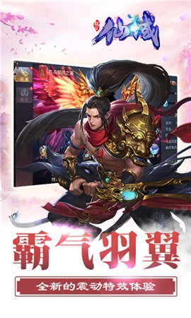 鲲仑仙域手机版 v1.0.0 安卓版 0