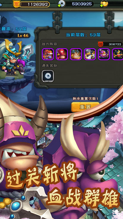 塔防萌三国公测版 v3.2.00 安卓版2