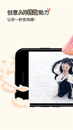 网易戏精最新版