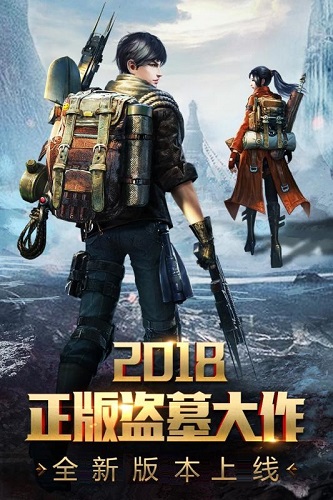 游龙传说内购修改版 v5.45.135.167.0 安卓无限钻石版0