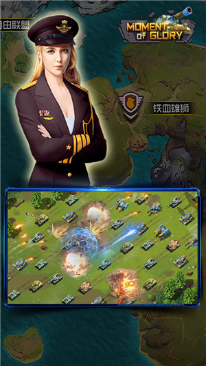 荣耀时刻游戏下载