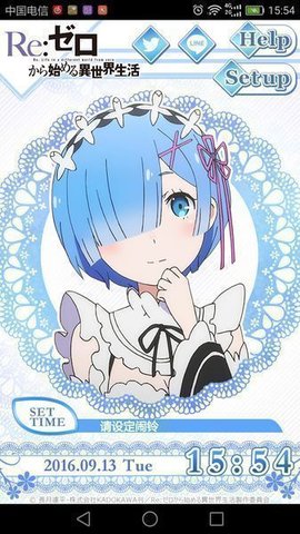 蕾姆闹钟汉化版 v1.0.0 安卓版1