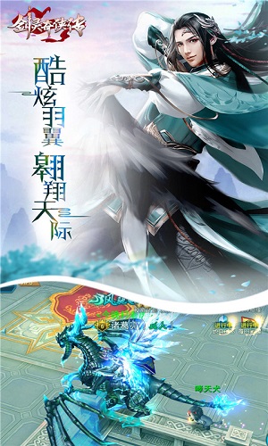 剑灵奇侠传手机版 v1.0.1.2 安卓最新版2