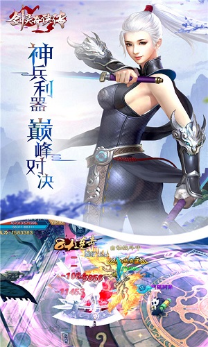 剑灵奇侠传手机版 v1.0.1.2 安卓最新版3