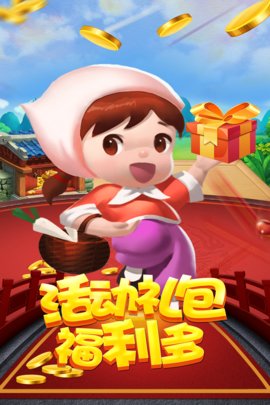 群友斗地主游戏 v7.0.1 安卓版4