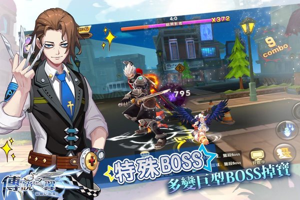 传说之翼手游 v1.8.2 安卓版4