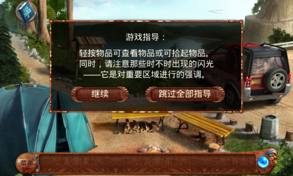 灵魂穿越者柏树女巫的诅咒中文版下载