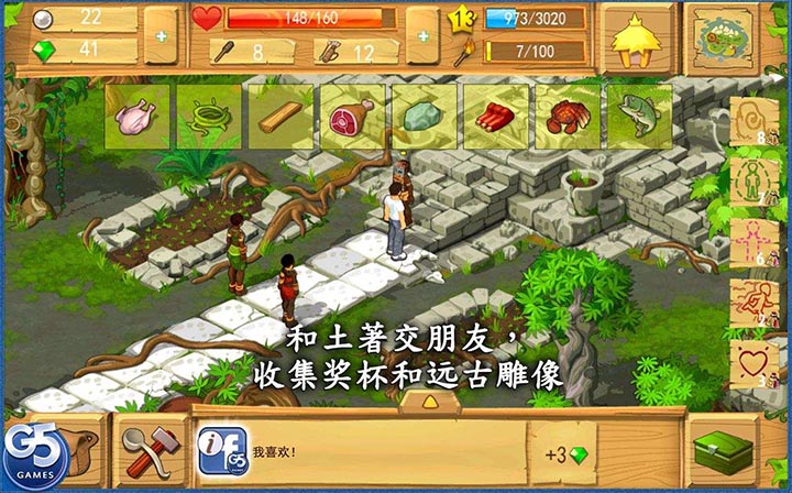 孤岛余生遗失的世界单机内购最新版 v1.6 安卓版2