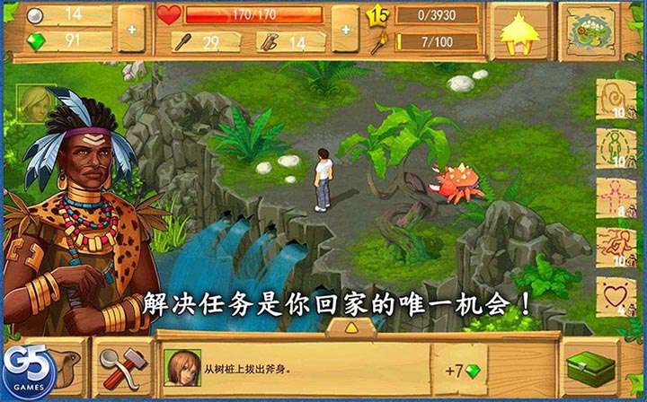 孤岛余生遗失的世界单机内购最新版 v1.6 安卓版0