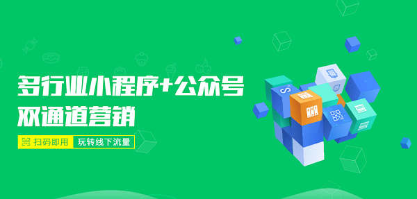 小猪cms微信营销系统