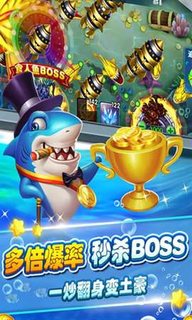 酷鱼寻宝 v3.9 安卓版2