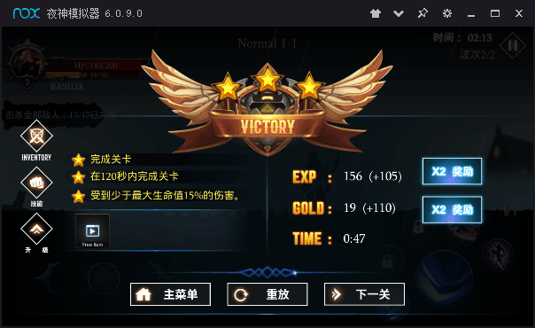 暗影传说内购修改版 v21032514 安卓版 1