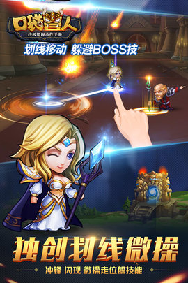 口袋兽人约游版 v3.0.0.0 安卓版0