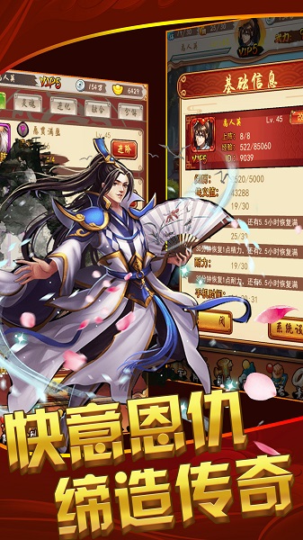 武林q传单机游戏 v1.3.0 安卓版3