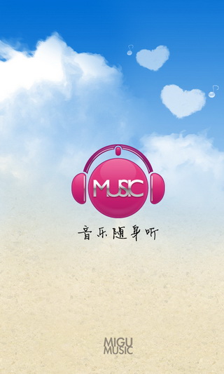 音乐随身听免费版 v4.0.0.0.0.29 安卓版 1