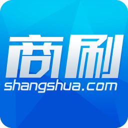 商刷官方版客户端