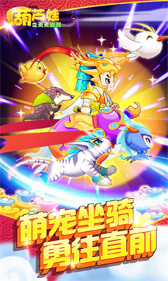 葫芦娃之天天跑酷手游 v1.0.0 安卓版0