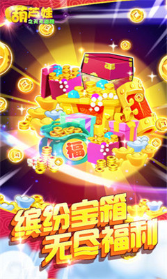 葫芦娃之天天跑酷手游 v1.0.0 安卓版1