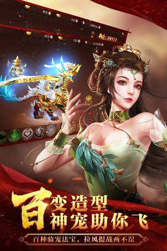 寻秦记内购版 v1.1.7721 安卓版0