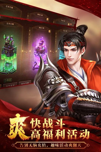 寻秦记内购版 v1.1.7721 安卓版2