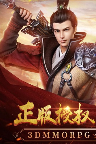 寻秦记内购版 v1.1.7721 安卓版4