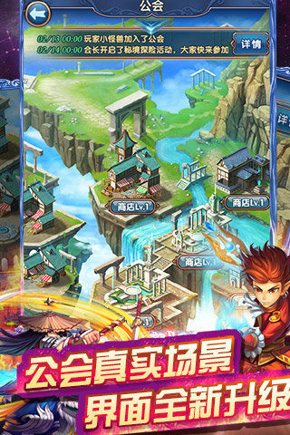 星座女神手游修改版