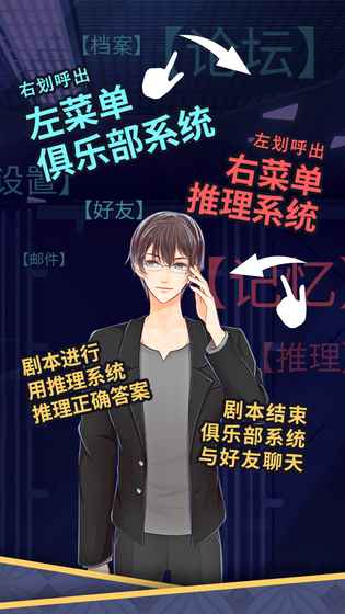 暴风雪俱乐部手机版 v1.0 安卓版1