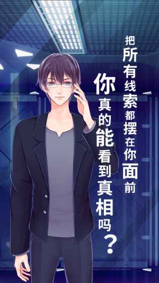 暴风雪俱乐部手机版 v1.0 安卓版0