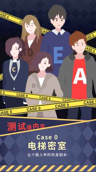 暴风雪俱乐部手机版 v1.0 安卓版3