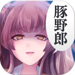 我讨厌你啊汉化版