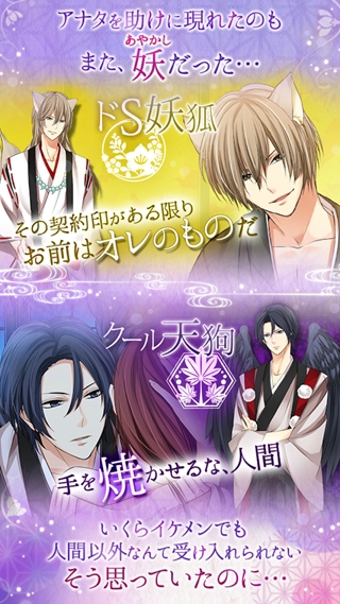 今夜妖异之吻汉化版 v2.4 安卓版2