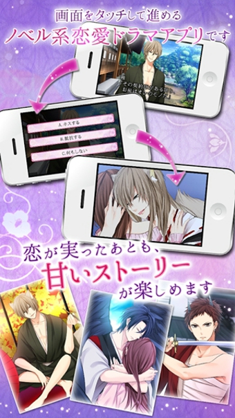 今夜妖异之吻汉化版 v2.4 安卓版0