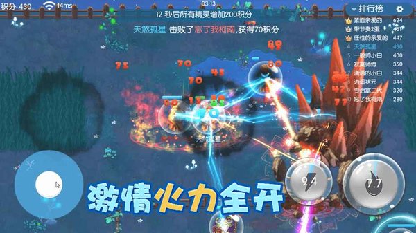 精灵大夜战内购修改版 v1.0.2.4 安卓版0