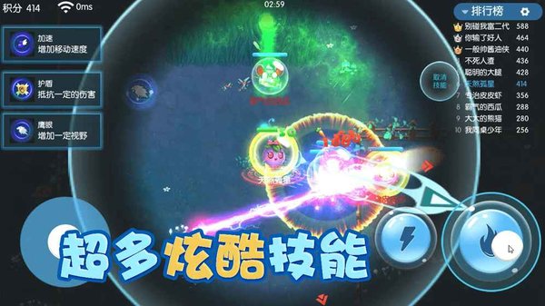 精灵大夜战内购修改版 v1.0.2.4 安卓版3