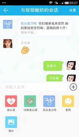 心动闹钟app v1.0.1 安卓版0