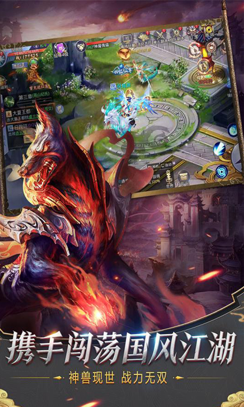 绝世天尊bt版 v1.0.5 安卓版0