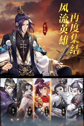 秦皇汉武手游 v1.0 安卓版1