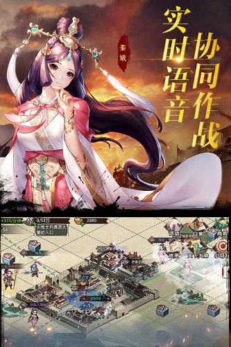 秦皇汉武手游 v1.0 安卓版2