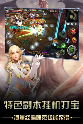 猎魔无双手游 v1.0.2 安卓版4